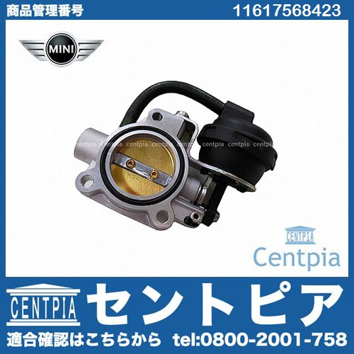 純正 シャットオフバルブ(リリーフバルブ) MINI(ミニ) [11617568423]