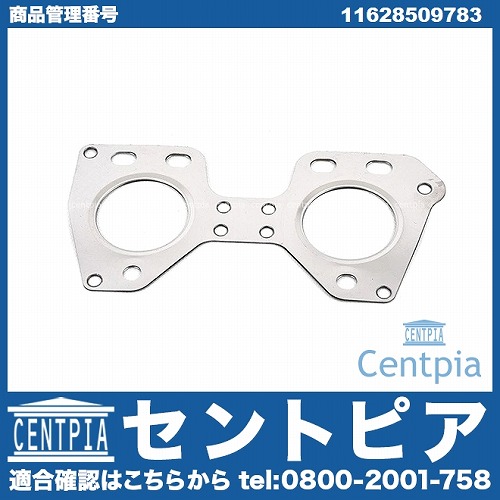 エキゾーストマニホールドガスケット MINI(ミニ) [11628509783]