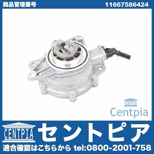 バキュームポンプ MINI(ミニ) [11667586424]