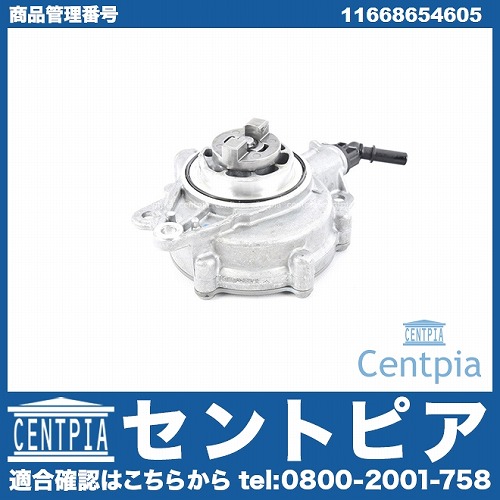 バキュームポンプ MINI(ミニ) [11668654605]