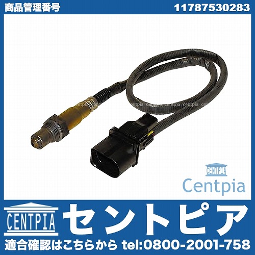 O2センサー(ラムダセンサー) BMW [11787530283]