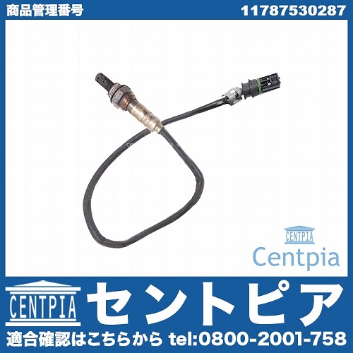 O2センサー(ラムダセンサー) BMW [11787530287]