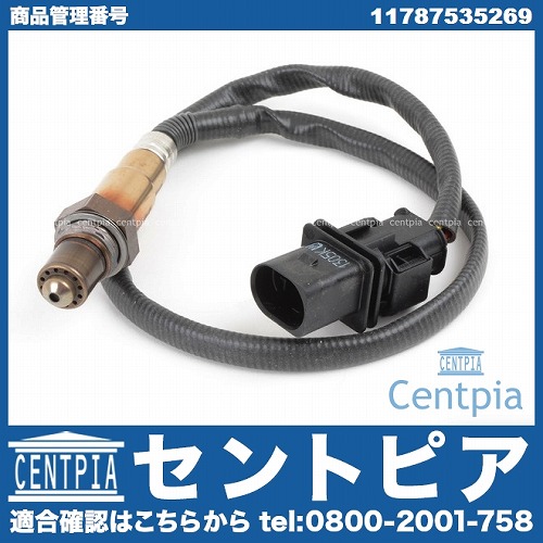 O2センサー(ラムダセンサー) BMW [11787535269]