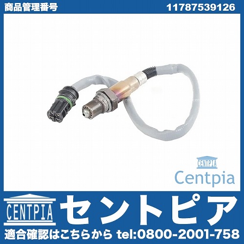 O2センサー(ラムダセンサー) BMW [11787539126]