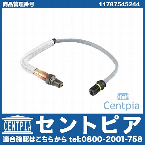 O2センサー(ラムダセンサー) BMW [11787545244]