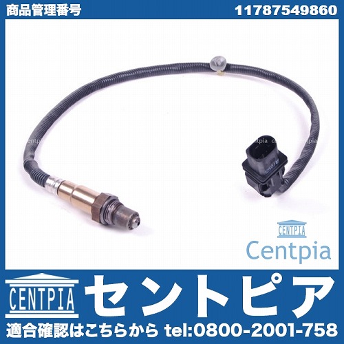 O2センサー(ラムダセンサー) MINI(ミニ) [11787549860]