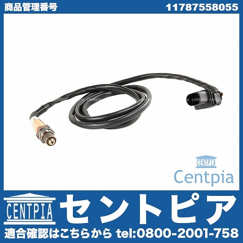 O2センサー(ラムダセンサー) BMW [11787558055]