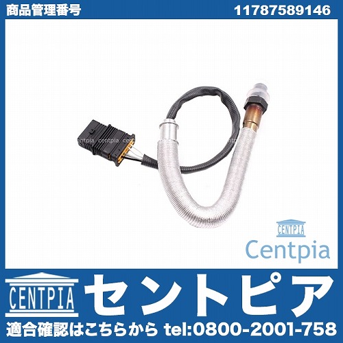 O2センサー(ラムダセンサー) BMW [11787589146]