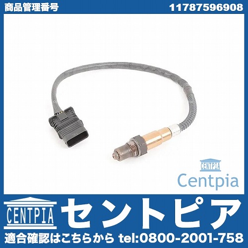 O2センサー(ラムダセンサー) BMW [11787596908]
