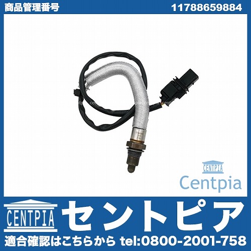 O2センサー(ラムダセンサー) MINI(ミニ) [11788659884]