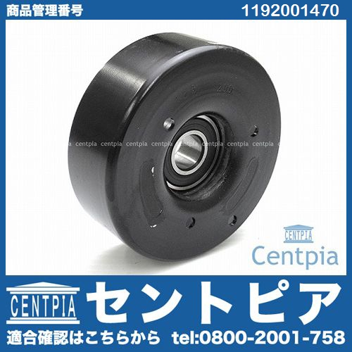 テンショナープーリー 92mm メルセデスベンツ [1192001470]