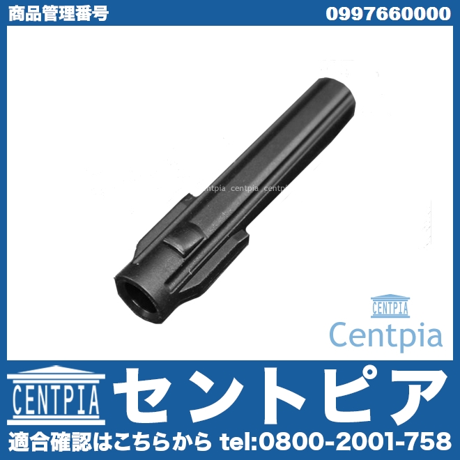純正 ドアロックピンベース メルセデスベンツ [0997660000]