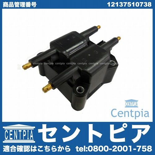 イグニッションコイル MINI(ミニ) [12137510738]