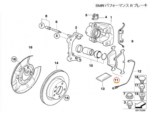 ブレーキパッド(ディスクパッド) リア RAICAM製 BMW [18550]