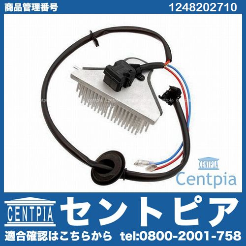 エアコンブロアレジスター メルセデスベンツ [1248202710]