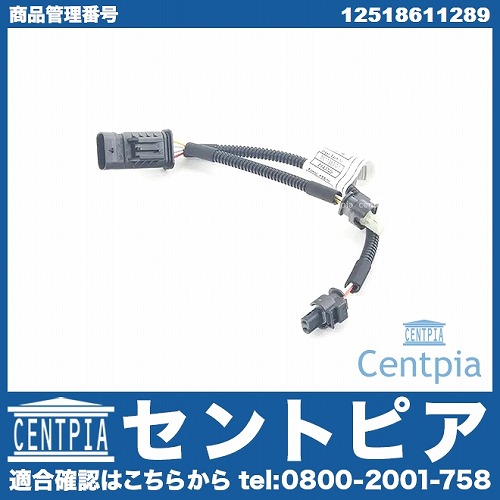 純正 接続ハーネス(サーモスタット) MINI(ミニ) [12518611289]