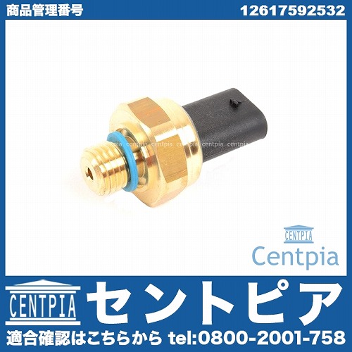 オイルプレッシャースイッチ(圧力センサー) MINI(ミニ) [12617592532]