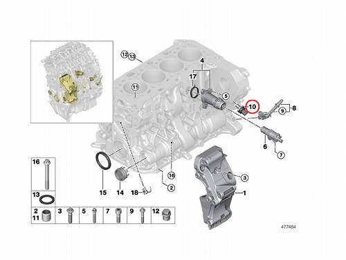 オイルプレッシャースイッチ(圧力センサー) BMW [12618647488]