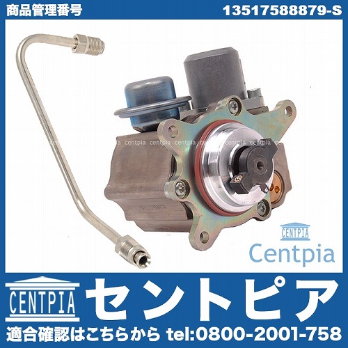 ハイプレッシャーポンプ&ホースセット MINI(ミニ) [13517588879-S]