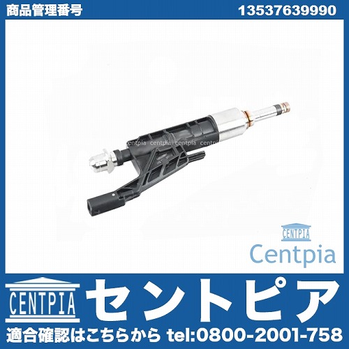 インジェクター(インジェクションノズル) MINI(ミニ) [13537639990]