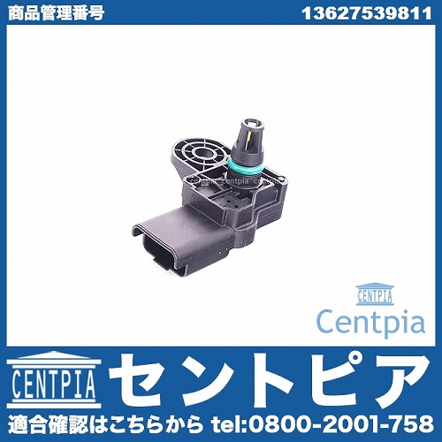 インテーク プレッシャーセンサー MINI(ミニ) [13627539811]