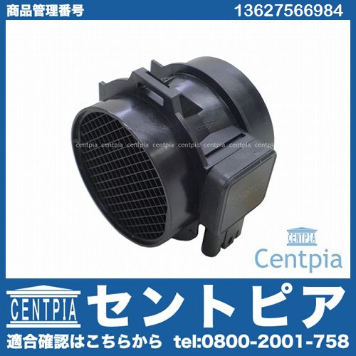 エアマスセンサー(エアフロセンサー) BMW [13627566984]