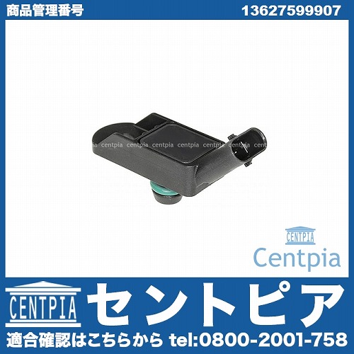 インテーク プレッシャーセンサー MINI(ミニ) [13627599907]