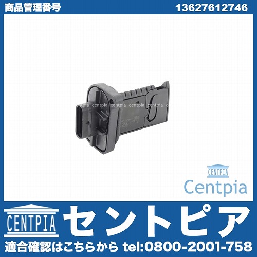 純正 エアマスセンサー(エアフロセンサー) BMW [13627612746]