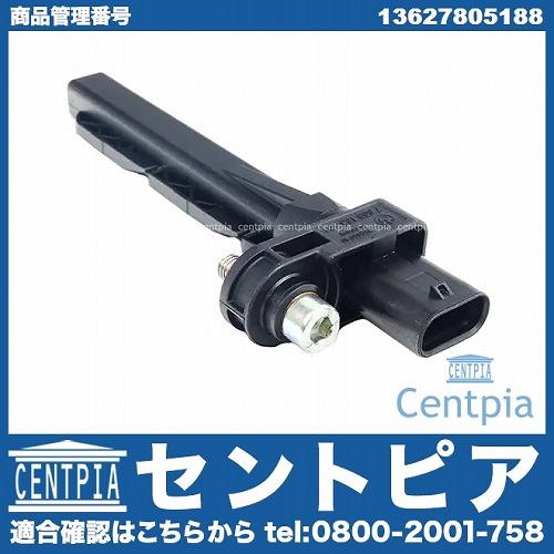 純正 クランク角センサー(クランクポジションセンサー) MINI(ミニ) [13627805188]