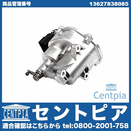純正 スロットルアクチュエーター BMW [13627838085]