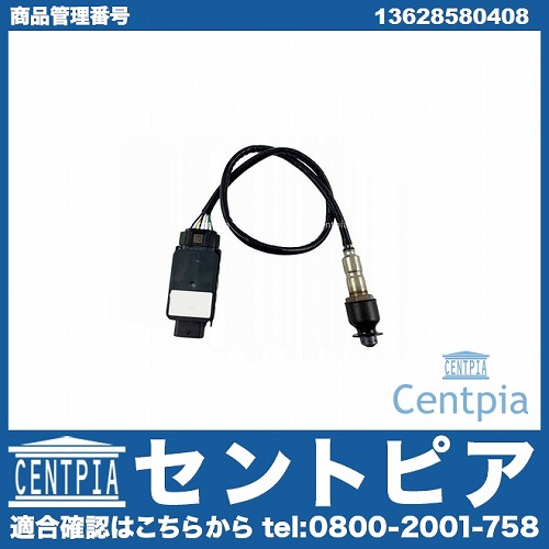 純正 NOXセンサー(窒素酸化物センサー) MINI(ミニ) [13628580408]