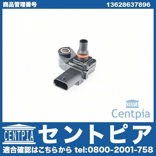 プレッシャーセンサー MINI(ミニ) [13628637896]