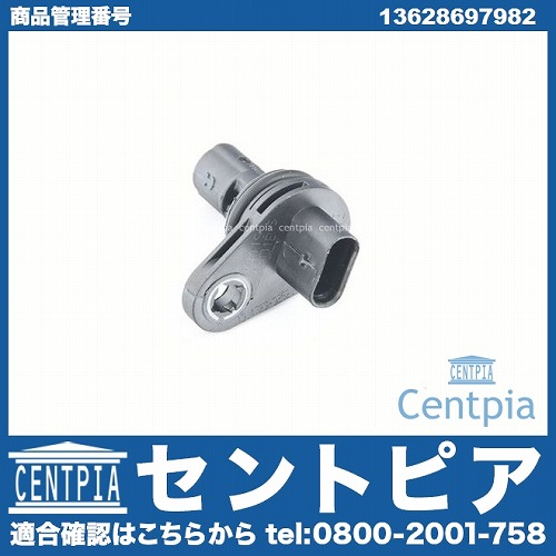 カム角センサー(カムポジションセンサー) MINI(ミニ) [13628697982]