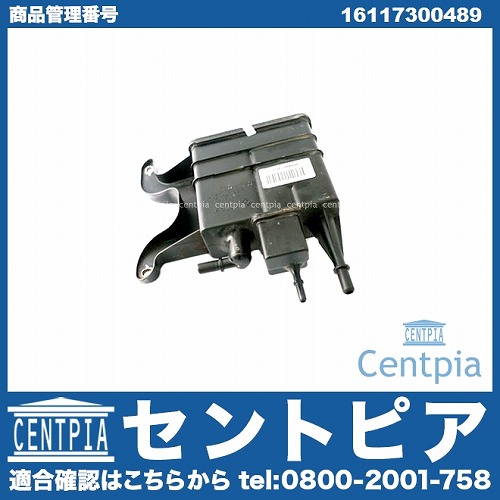 チャコールキャニスタータンク MINI(ミニ) [16117300489]