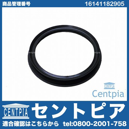 フューエルポンプ・センサー用ガスケット MINI(ミニ) [16141182905]