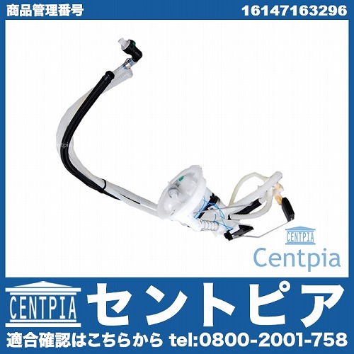 純正 フューエルフィルター (フューエルプレッシャーレギュレター) BMW [16147163296]
