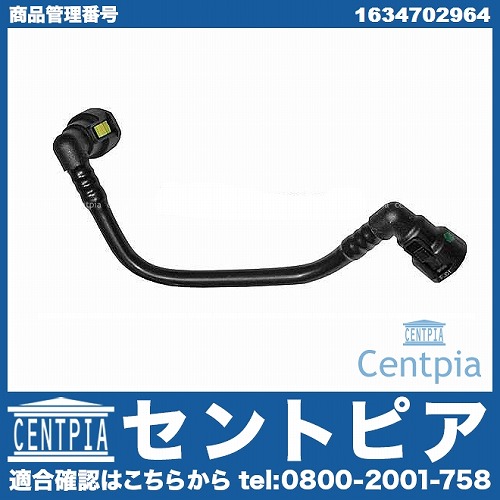 フューエルホース メルセデスベンツ [1634702964]