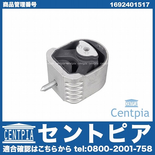 エンジンマウントブッシュ フロント 左右共通 メルセデスベンツ [1692401517]