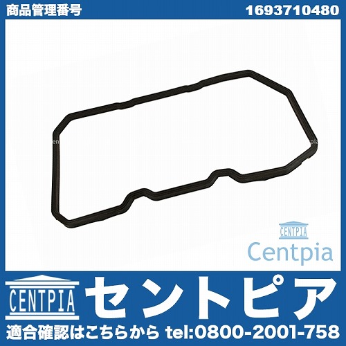 ATオイルパンガスケット メルセデスベンツ [1693710480]