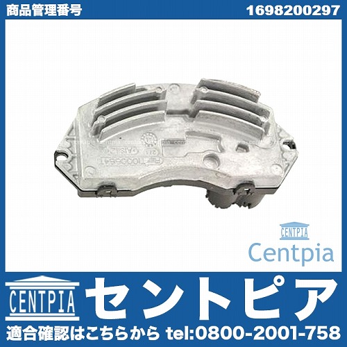 エアコンブロアレジスター メルセデスベンツ [1698200297]