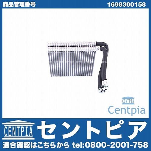 エアコンエバポレーター メルセデスベンツ [1698300158]