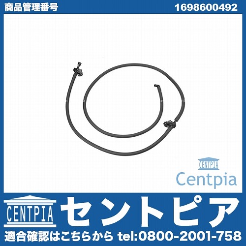ウォッシャーホース メルセデスベンツ [1698600492]