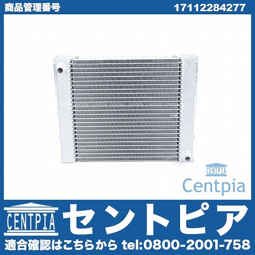 サブラジエター(補助ラジエター) 左側 BMW [17112284277]