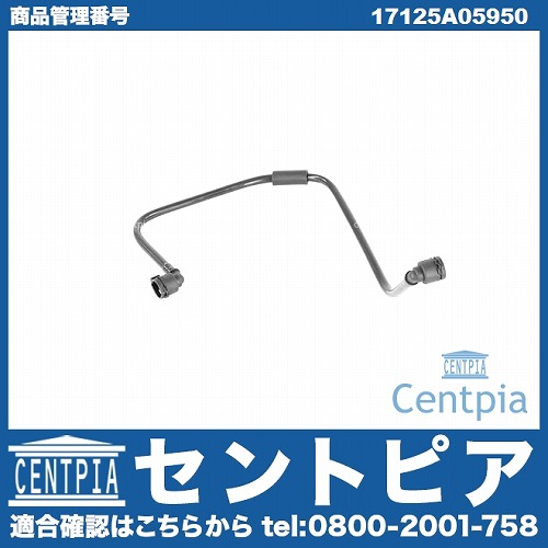 ウォーターホース(クーラントホース) BMW [17125A05950]