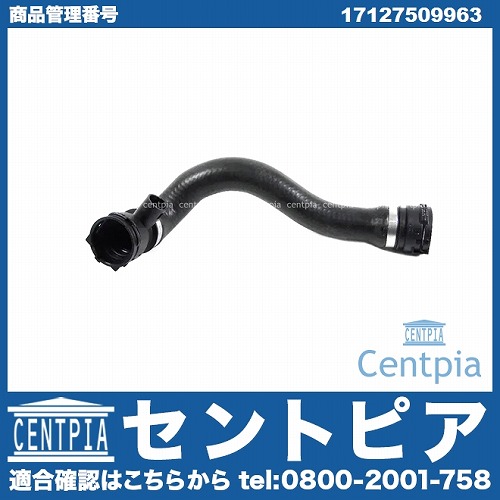 ラジエター ロアホース BMW [17127509963]