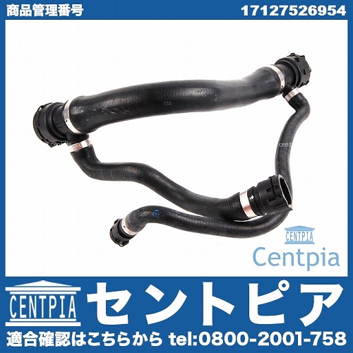 ラジエター アッパーホース BMW [17127526954]