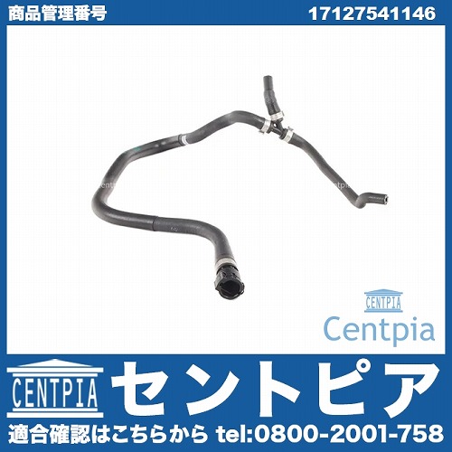 ベンチレーションホース(エア抜きホース) BMW [17127541146]