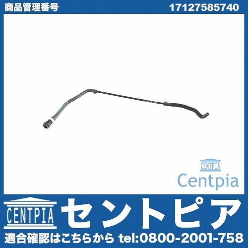 ベンチレーションホース(エア抜きホース) BMW [17127585740]