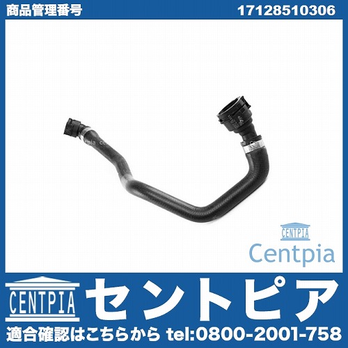 ウォーターホース(クーラントホース) BMW [17128510306]