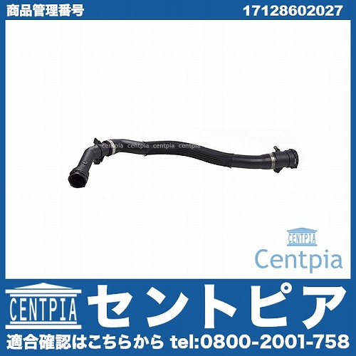 ラジエター アッパーホース BMW [17128602027]